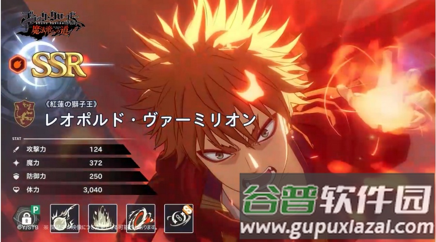 黑色五叶草迈向魔法帝之路手游截图2