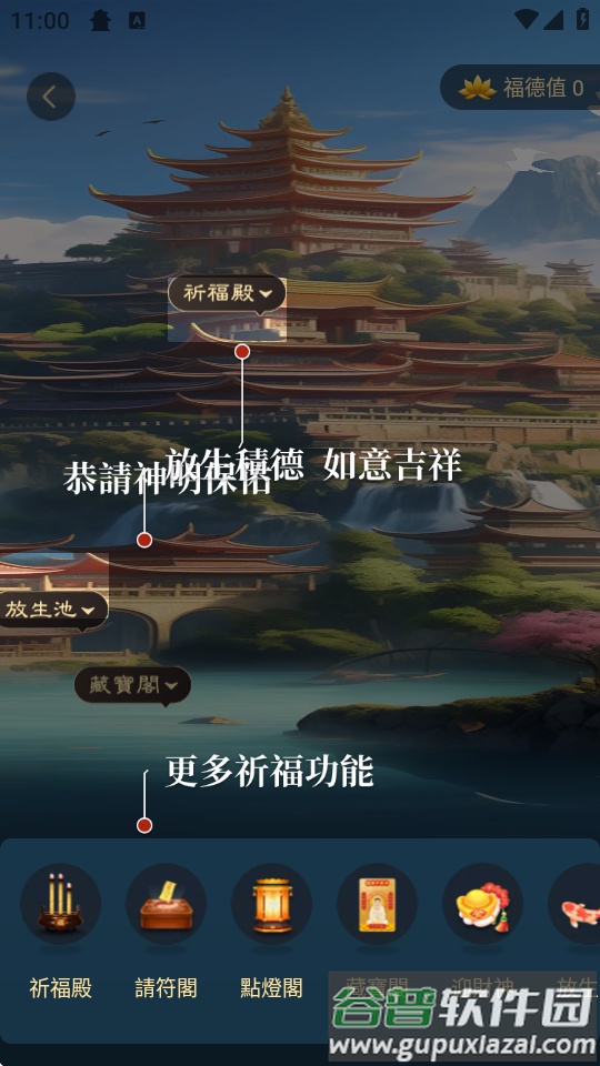 万年历农历app手机免费版截图5