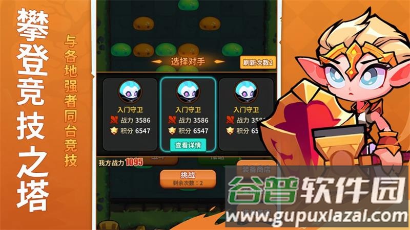 罗德岛手游截图1