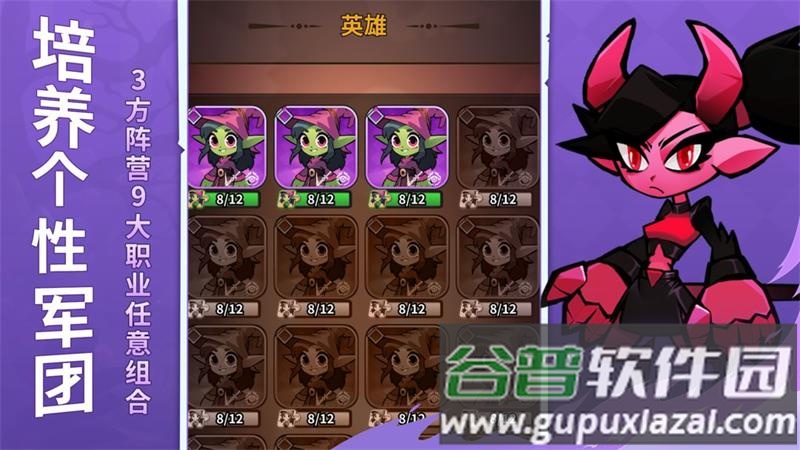 罗德岛手游截图2