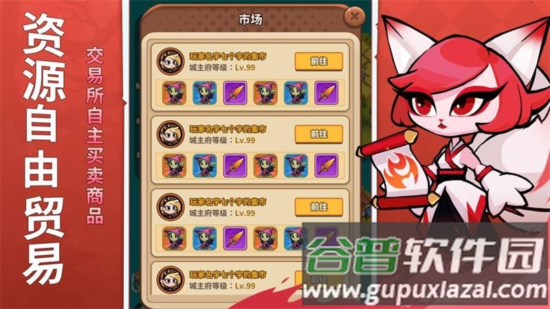 罗德岛手游截图3