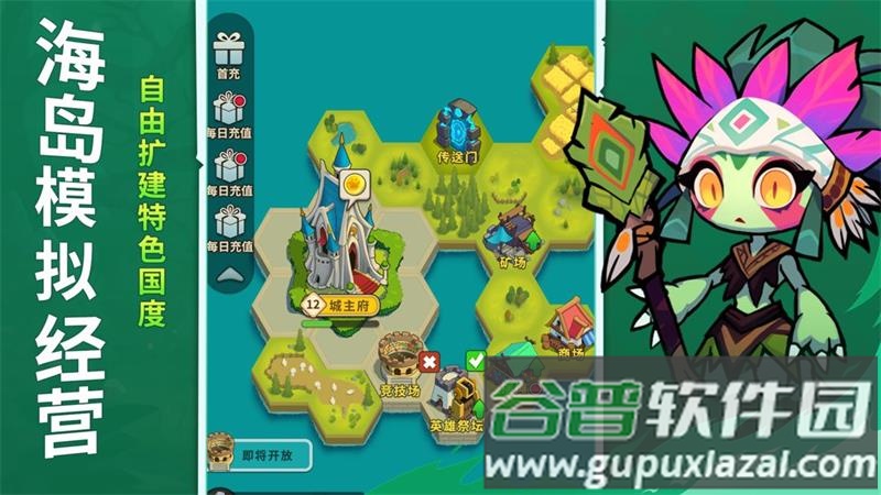 罗德岛手游截图4