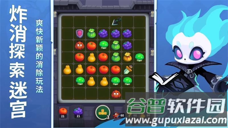 罗德岛手游截图5