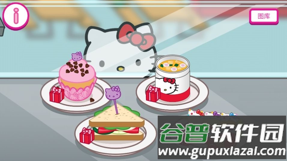 凯蒂猫便当游戏免内购版截图1