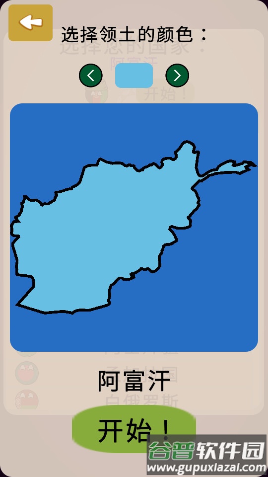 Dictators No Peace最新版截图2