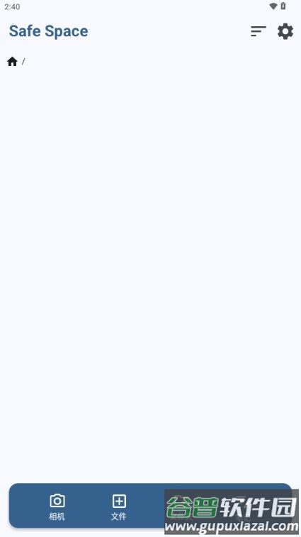 Safe Space隐私空间截图3