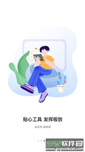 八爪鱼遥控器最新版截图1