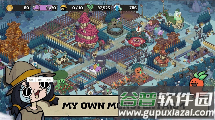 安娜的怪物农场起始之地无限资源版截图4