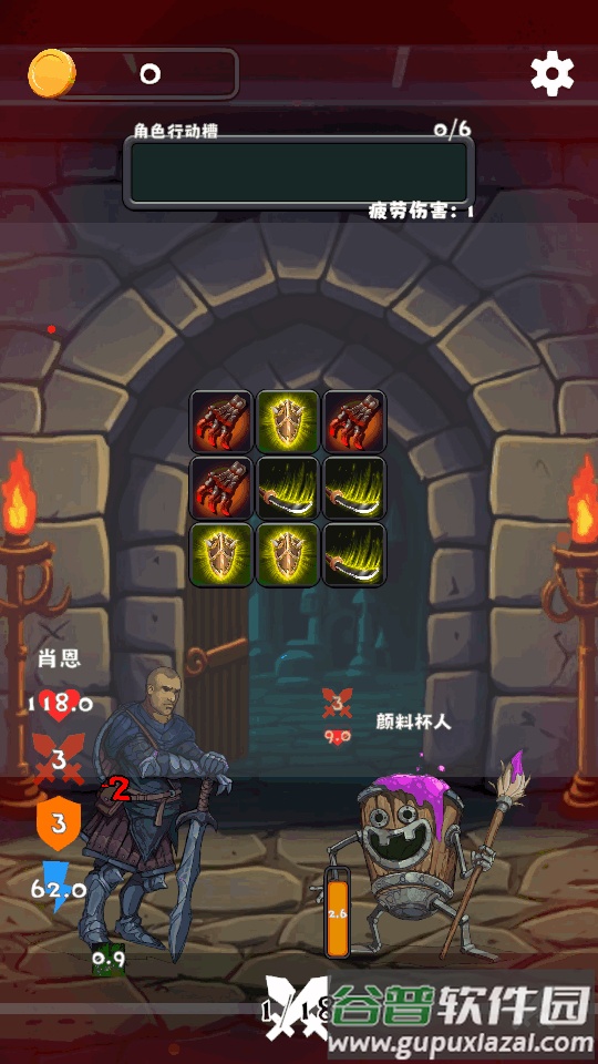 三之地下城最新版截图2