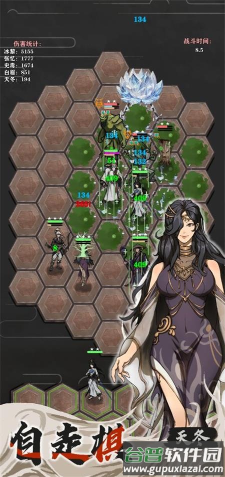 永劫妖塔游戏截图4