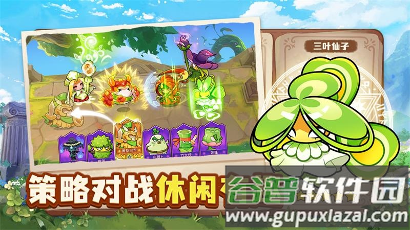 永恒徽章手游官方版截图1