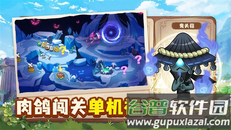 永恒徽章手游官方版截图2