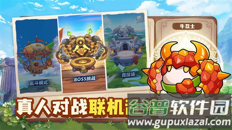 永恒徽章手游官方版截图3