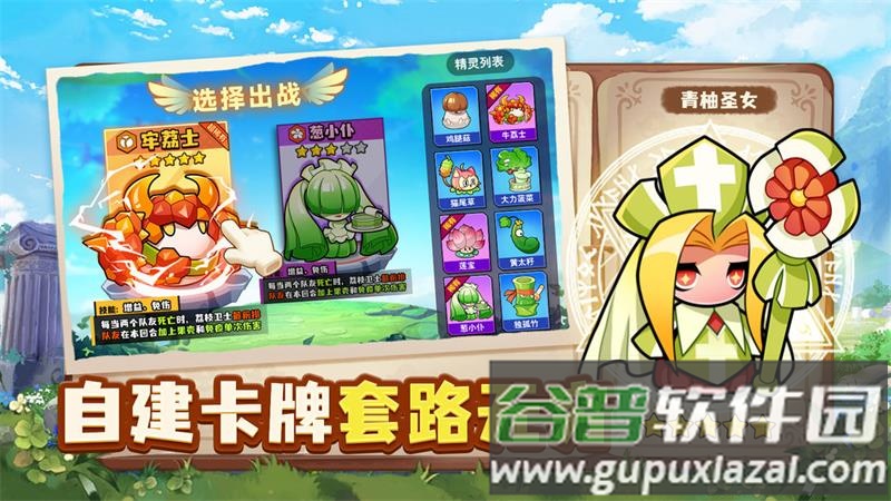 永恒徽章手游官方版截图4