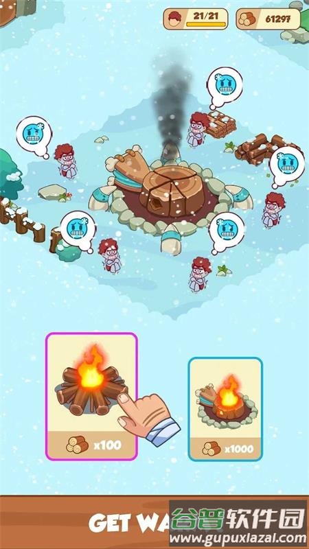 冰河时代大亨截图4