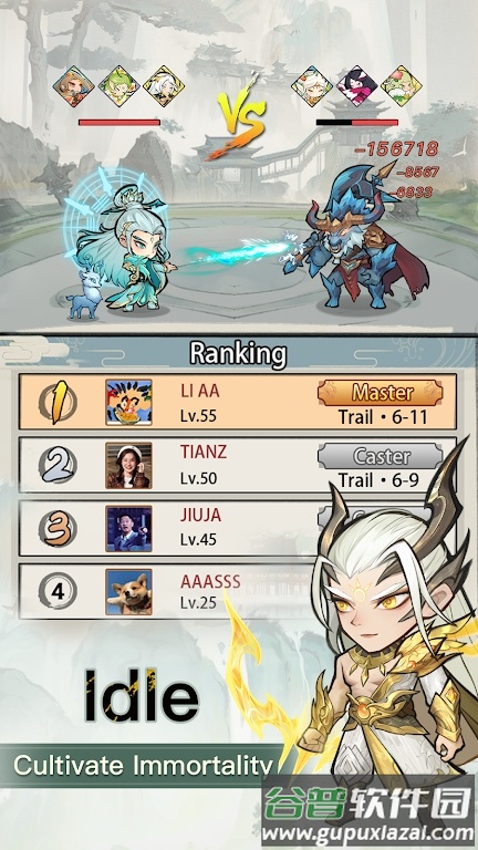 做个小神仙国际服截图1