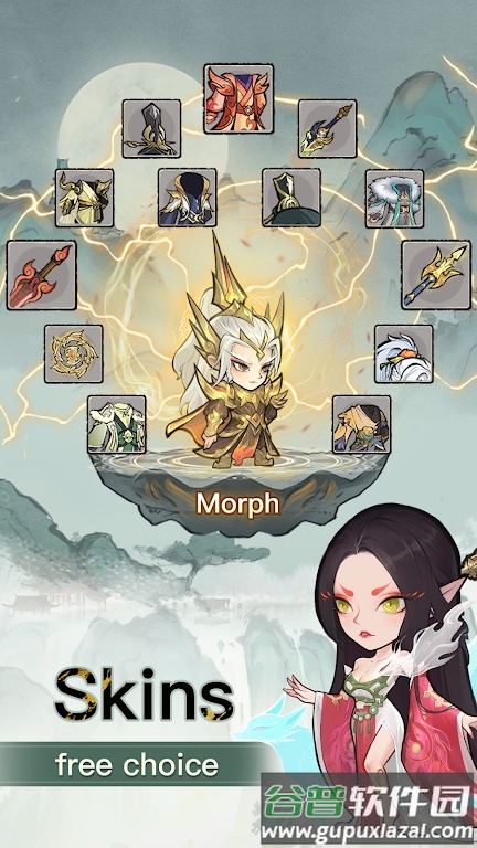 做个小神仙国际服截图2