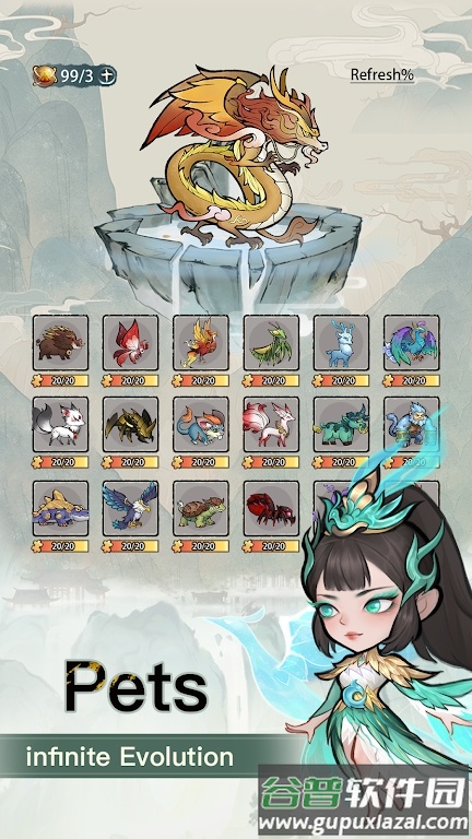 做个小神仙国际服截图3