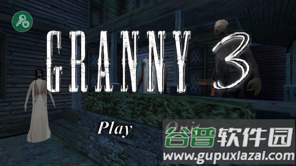 恐怖奶奶3(Granny 3)国际版截图3