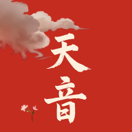 天音app最新版v3.5.0 安卓版