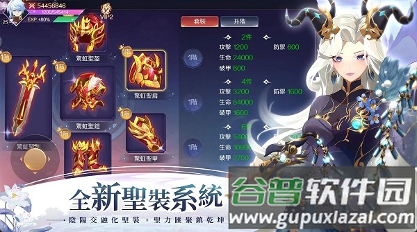 天姬物语手游(天姬物Z)截图1