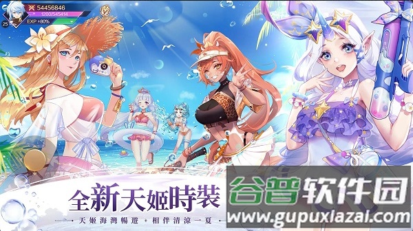 天姬物语手游(天姬物Z)截图2