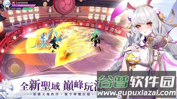 天姬物语手游(天姬物Z)截图4