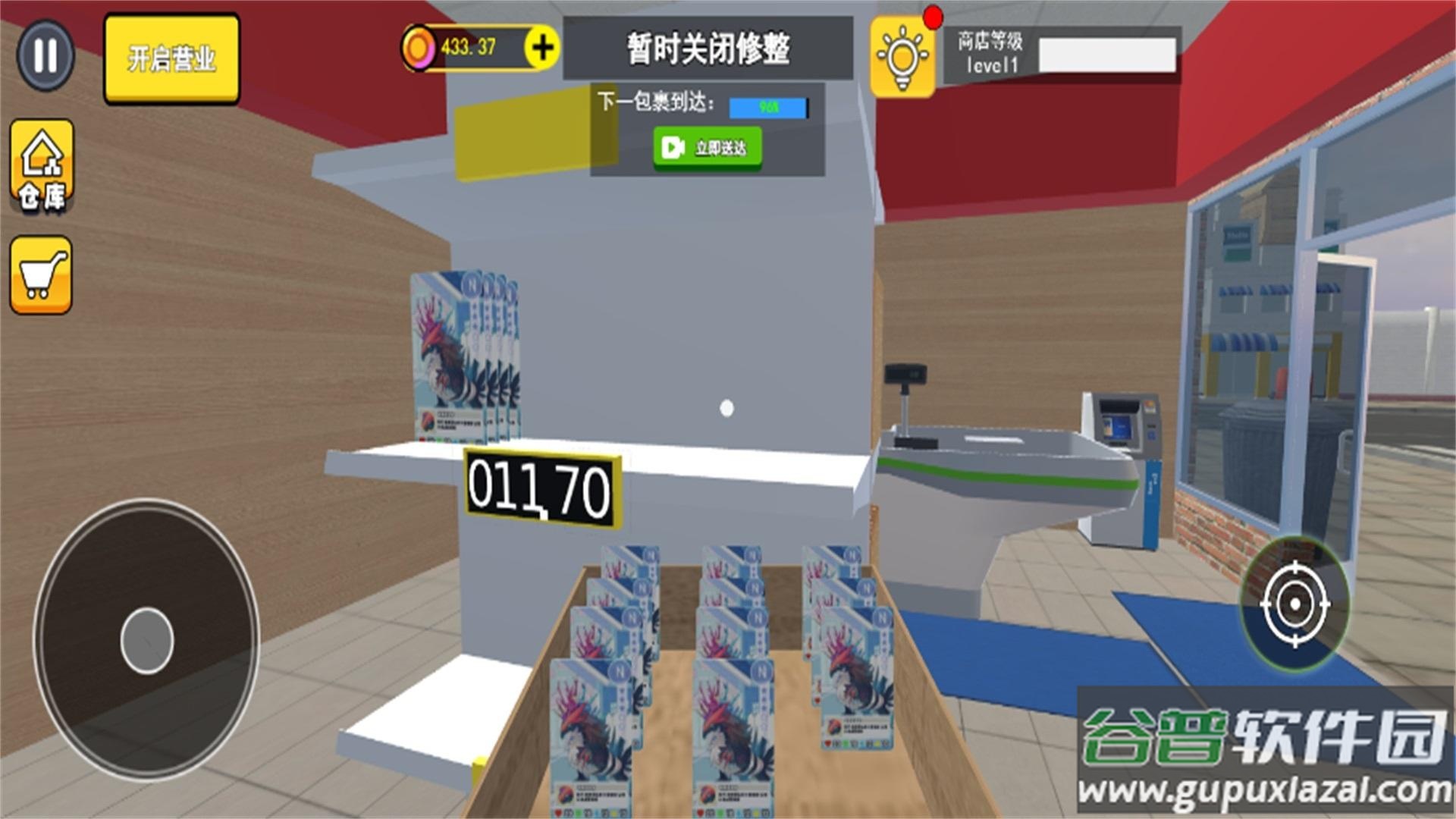 拆卡大挑战安卓版截图1