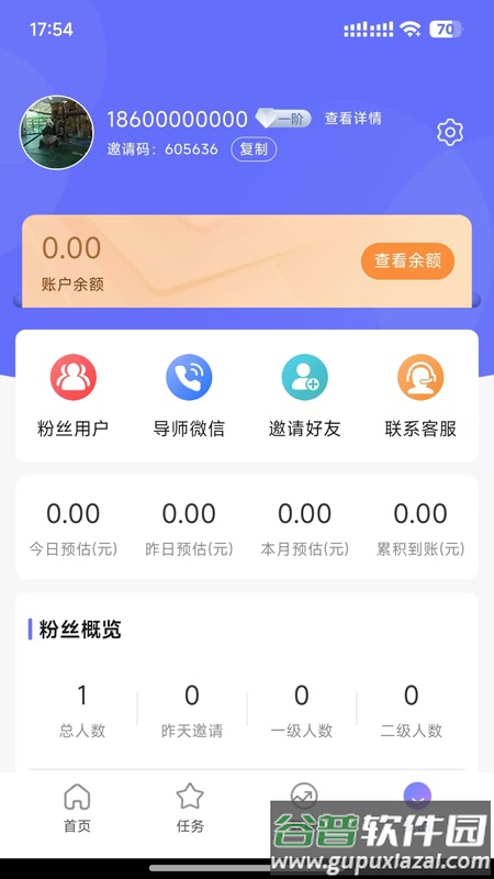 聚合短剧分销平台截图4