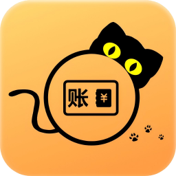 小猫记账app最新版v1.1 安卓版