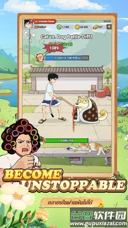 萝卜隆隆(Radish Rumble)最新版截图1