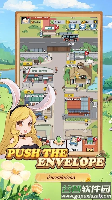 萝卜隆隆(Radish Rumble)最新版截图4