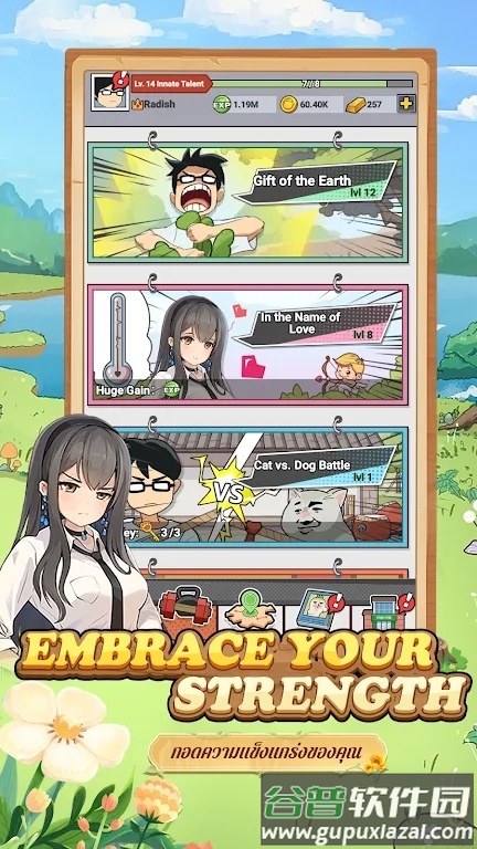 萝卜隆隆(Radish Rumble)最新版截图5