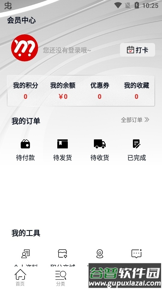 美信优选app安卓版截图1