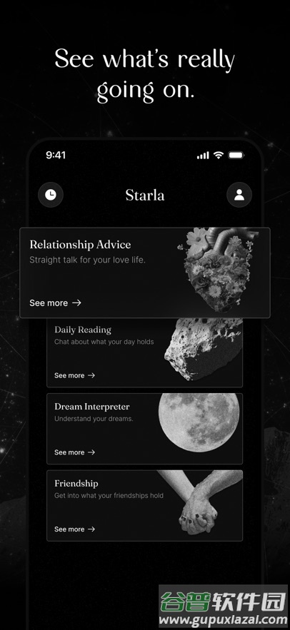 Starla Edu软件手机版截图1