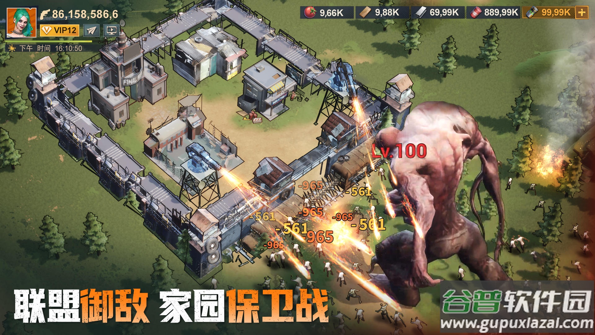 曙光防线官方版最新版本截图4