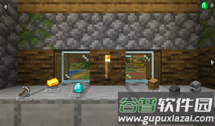 村庄铁匠铺传奇手游(SmithyLegend)截图4