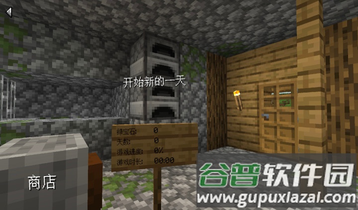 村庄铁匠铺传奇手游(SmithyLegend)截图5