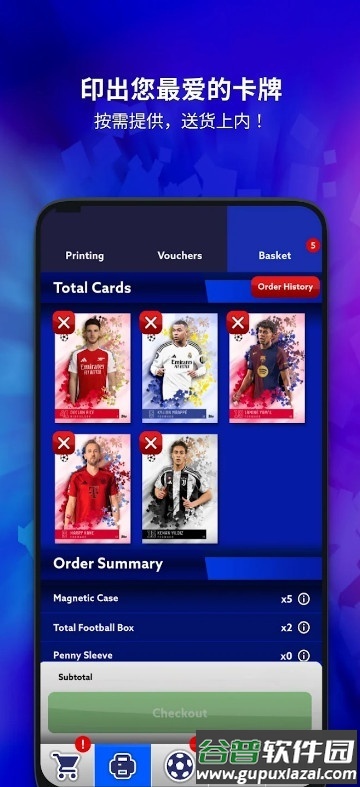 全面足球(Topps Total Football)截图2