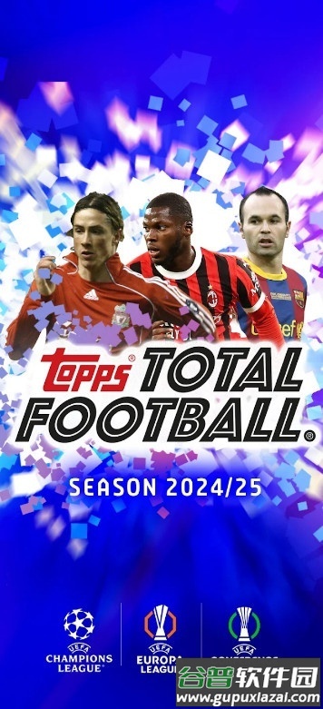 全面足球(Topps Total Football)截图4