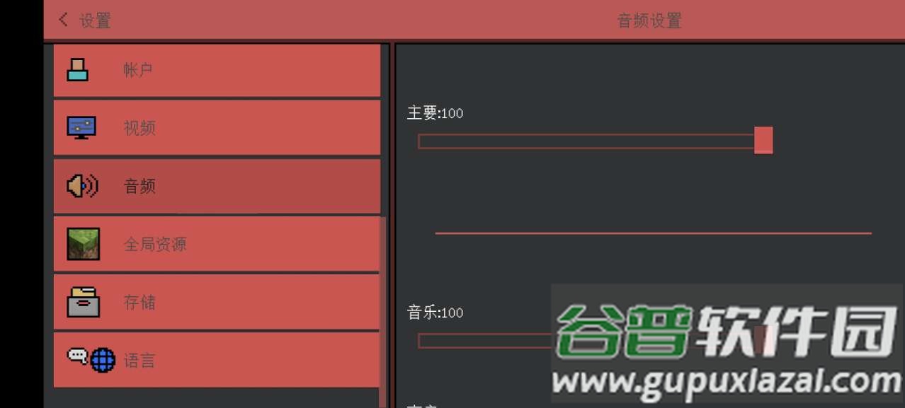 我的世界印尼版本(INDOCRAFT)截图6