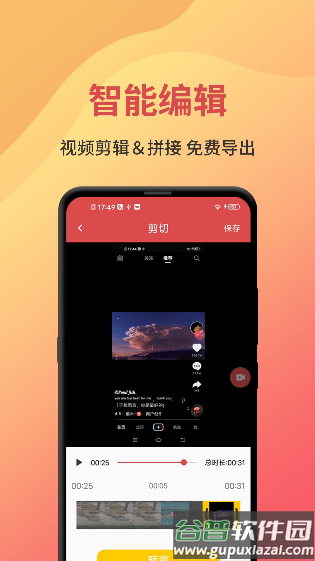 一键录屏app最新版截图3
