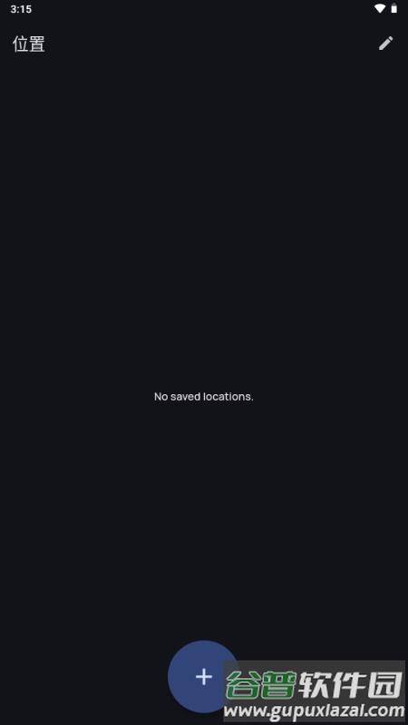 Weather Master天气截图3