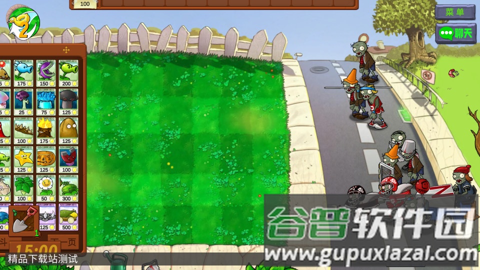 植物大战僵尸生态版最新联机版截图4