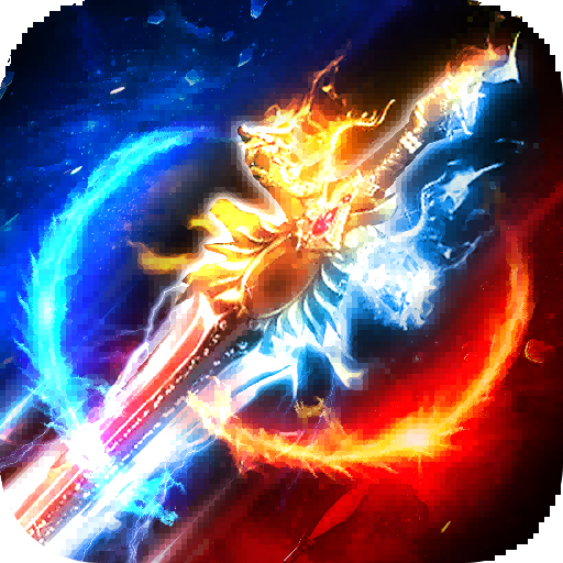 王者之路传奇v1.5.134