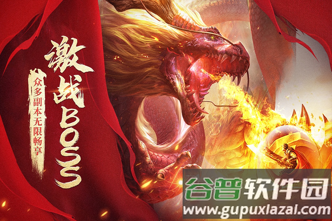 王者之路传奇截图1