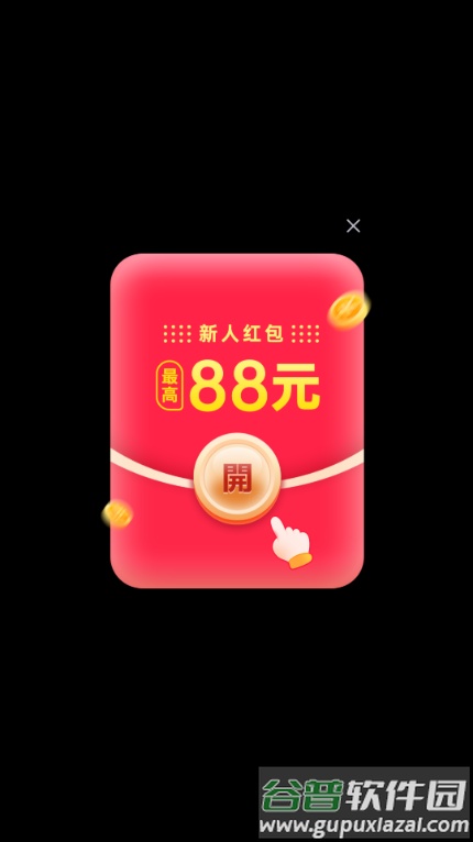 青提乐消消赚钱版截图1