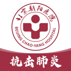 北京朝阳健康云appv3.8.3 最新版