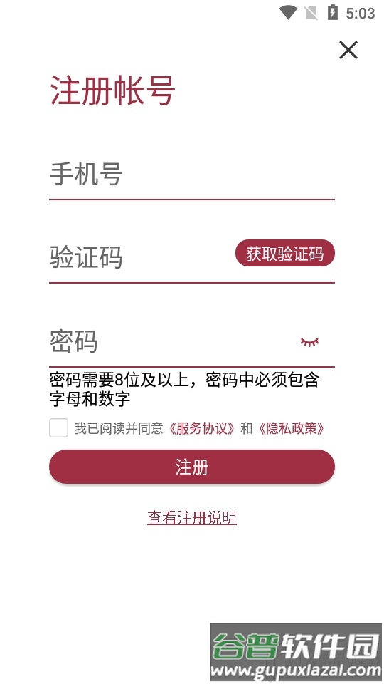 北京朝阳健康云app截图1