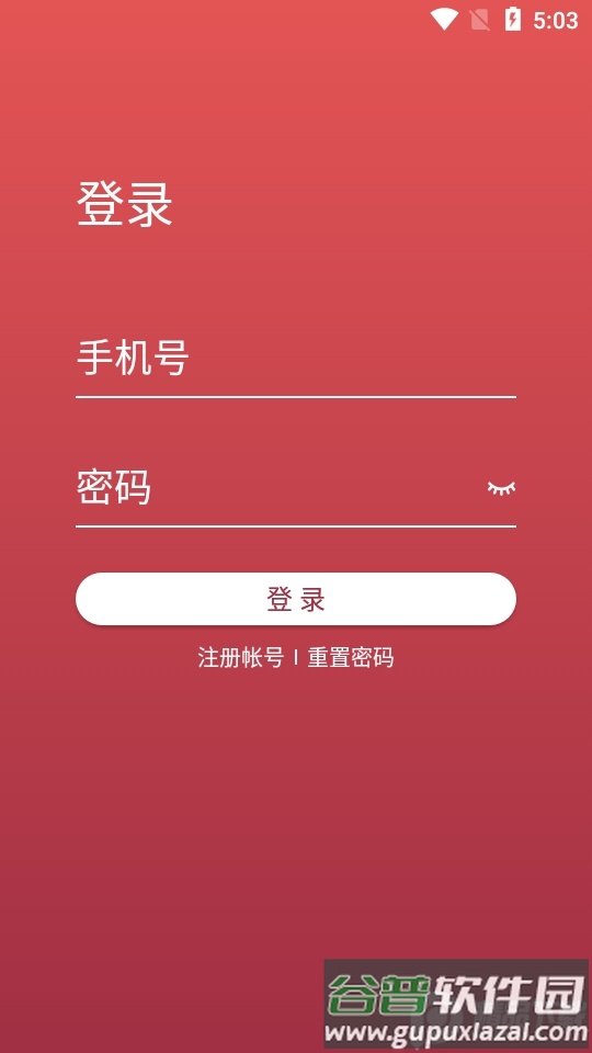 北京朝阳健康云app截图2